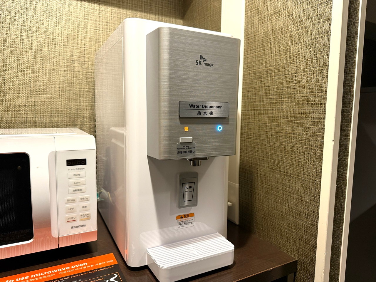 Water dispensers are available by the elevators on the 2nd to 10th floors.